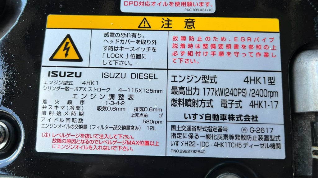 画像大 6枚目